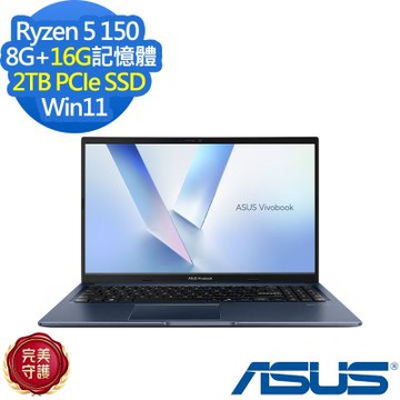 ASUS 華碩 M1502NAQ 15.6吋效能筆電(Ryzen 5 150/8G+16G/2TB SSD/Vivobook 15/午夜藍/特仕版)