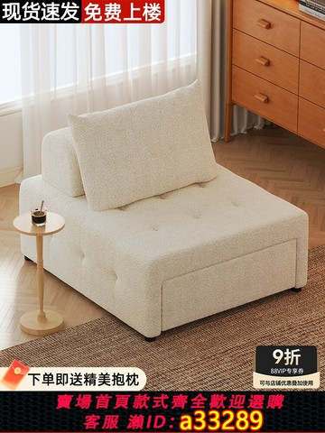 {可打統編 超低價}折疊沙發床一體兩用2025新款小戶型客廳臥室陽臺多功能網紅伸縮床