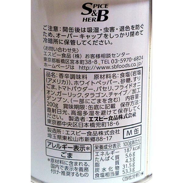 ★まとめ買い★　ＳＢ　セレクトスパイス　マジックソルトＭ缶　２００ｇ　×12個