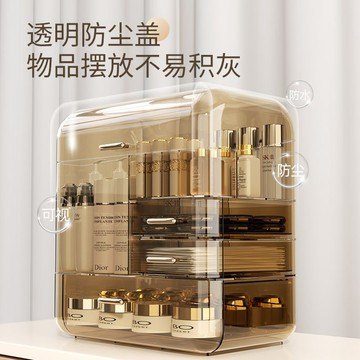 🔥【新品上新】🔥 化妝品收納盒 抽屜式儲物盒 防塵收納架 桌面整理架 桌上收納 化妝臺整理架 护肤品置物架 收纳置物架