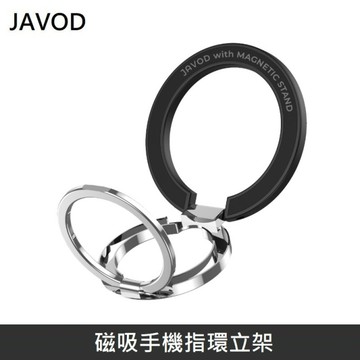 JAVOD 磁吸手機指環立架 手機支架 懶人支架 追劇專用 直式 橫式 - 黑色