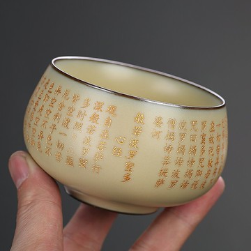 手工汝窯茶杯主人杯復古陶瓷心經品茗杯汝瓷茶盞功夫茶具個人單杯