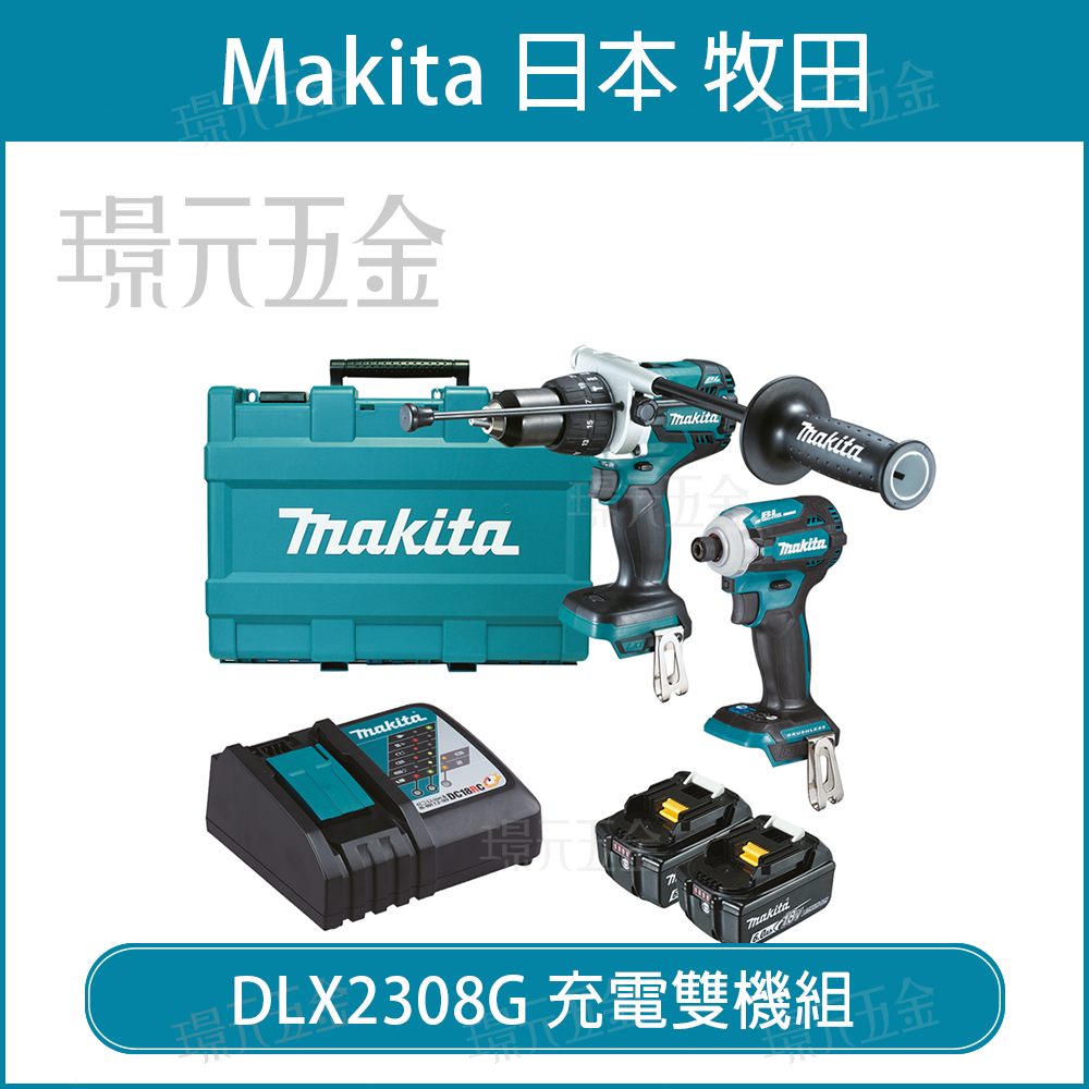 makita DLX2308G 18V DTD171 DHP481