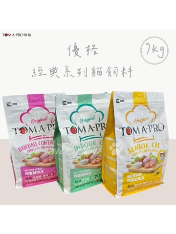 【培菓幸福寵物專營店】優格 貓飼料 經典系列全品項 成幼貓/室內貓/高齡貓7KG