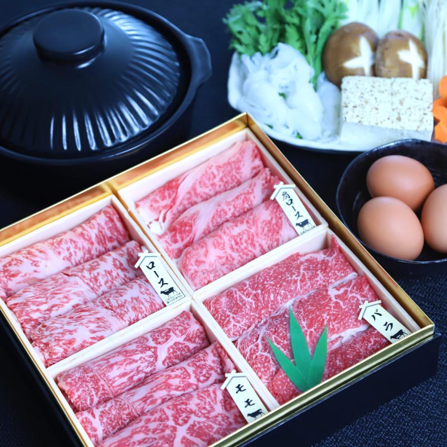鹿児島県産黒毛和牛 すき焼き用 4種詰合せ おもてなし御膳 牛肉