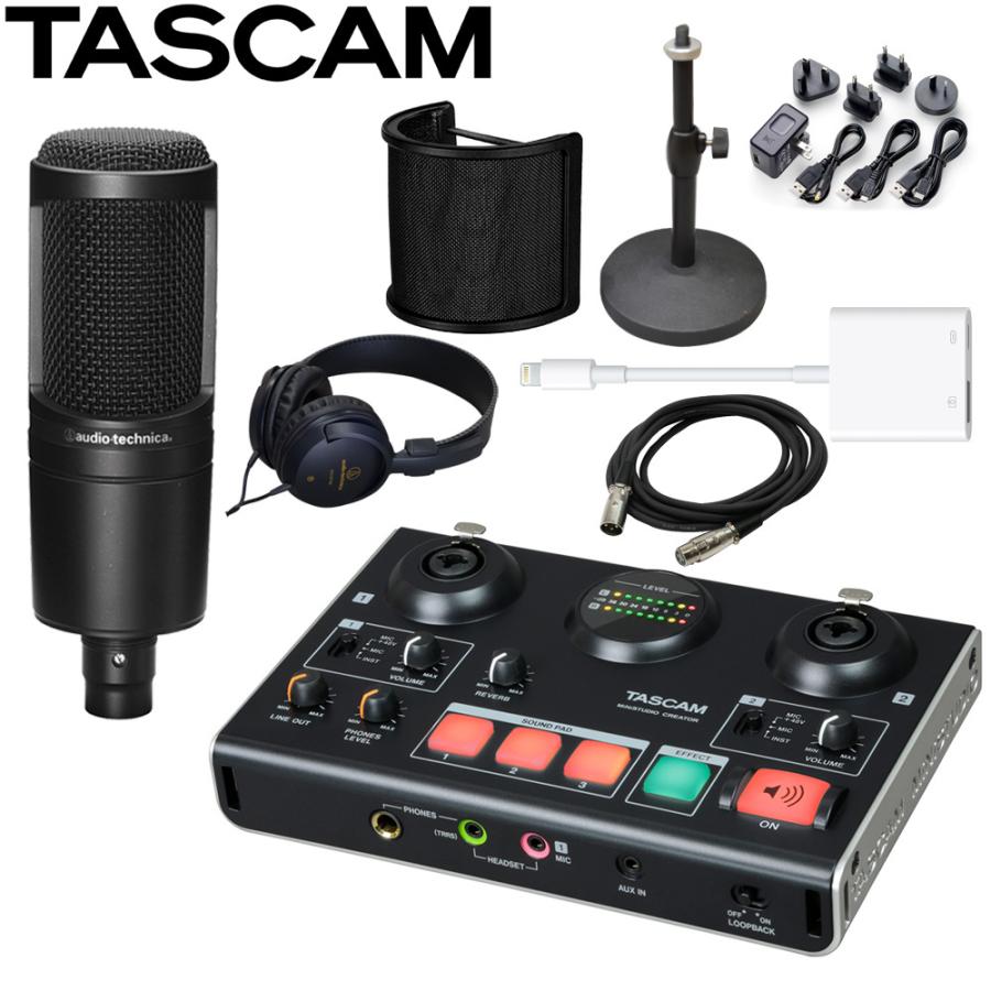 TASCAM US-42B   lightning iPhone対応 audio-technica AT2020セット