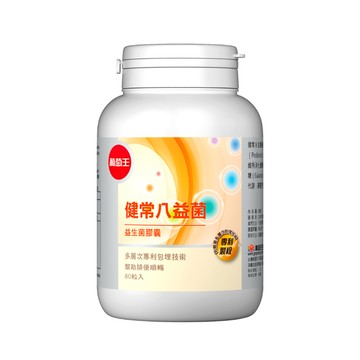 【加價購】健常八益菌80粒x1瓶 (※此品不參與全館活動)