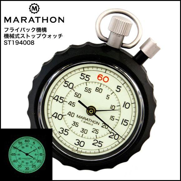 MARATHON マラソン フライバック機構機械式ストップウォッチ夜光文字盤ST194008 | LINEブランドカタログ