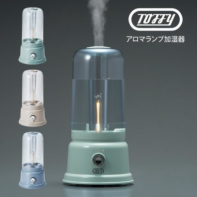 Toffy アロマランプ加湿器 ｜ Toffy公式オンラインショップ