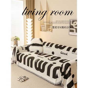 雪尼爾沙發巾蓋布全包萬能四季通用簡約沙發墊套罩防滑蓋毯防貓抓