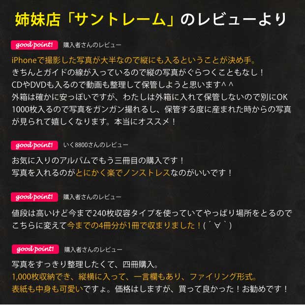 大容量おしゃれ1000枚アルバム オリジナル おまけ付き日本製 正規品 スマホ 撮影 フォトアルバム ファイル ポケット 写真 大容量 L版 収納