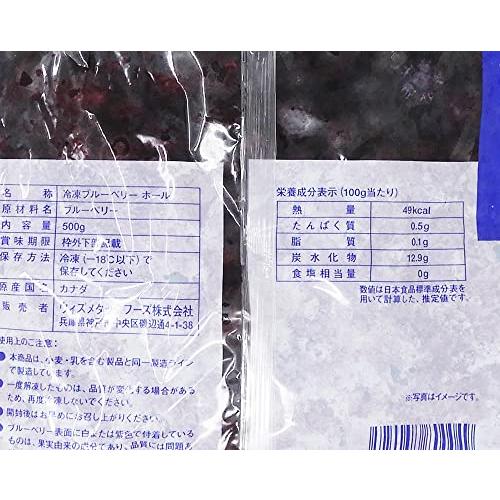 ブルーベリー （カルチベート）1Kg （500ｇ×2袋）冷凍フルーツ