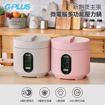 GP-EPC001 微電腦多功能壓力鍋