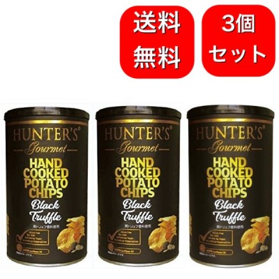 【3個セット】ハンター ポテトチップス 黒トリュフ風味 150ｇ