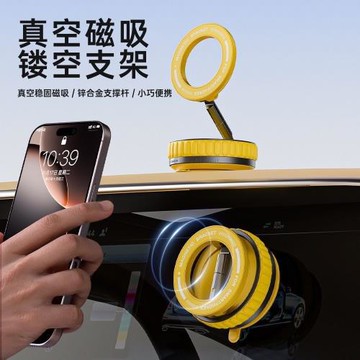 2025款磁吸Magsafe手機支架真空吸附多功能多場景可折疊車載吸盤