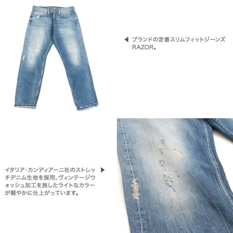 デンハム DENHAM レイザースリムフィットジーンズ RAZOR SLIM FIT Jason Denham Collection LIGHT  BIO STRETCH SUSTAINABLE SELVEDGE RAZOR JDCLBSS | LINEブランドカタログ