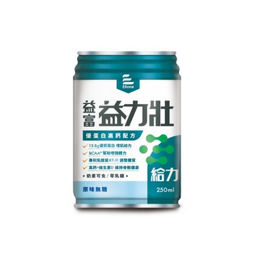 【送2罐】益富 益力壯 給力 優蛋白高鈣配方-原味無糖 (250ml/24罐/箱)【杏一】