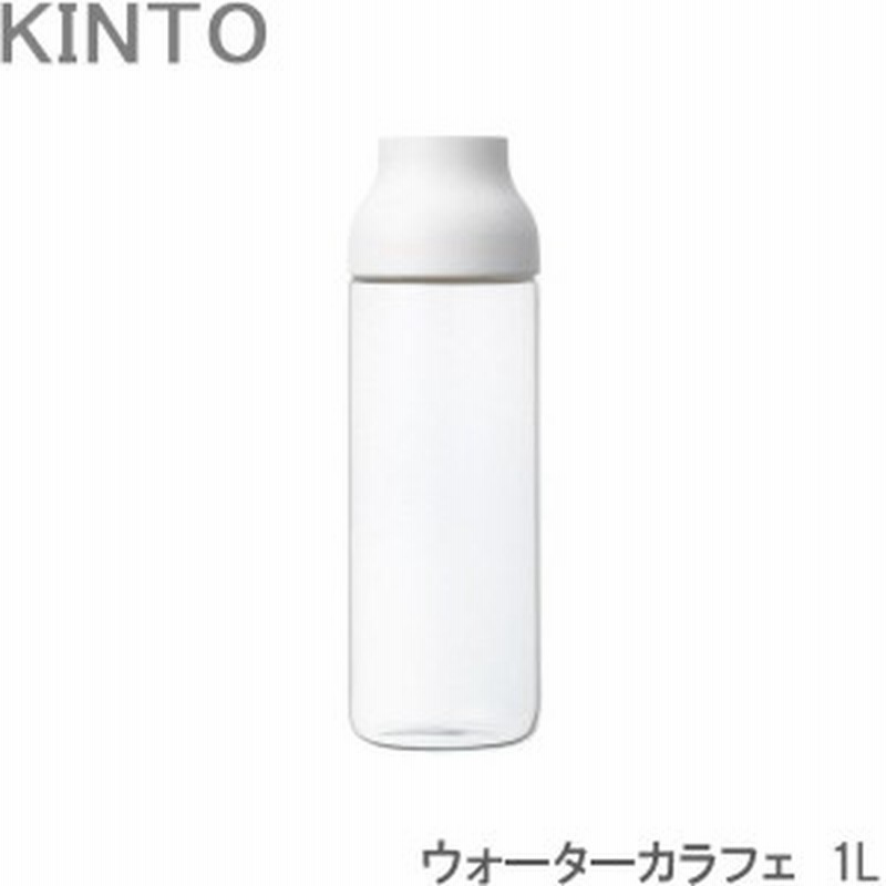 Kinto カラフェ 冷水筒 ピッチャー 耐熱 Capsule ウォーターカラフェ ホワイト 1l ガラス カプセル 水差し 麦 通販 Lineポイント最大1 0 Get Lineショッピング