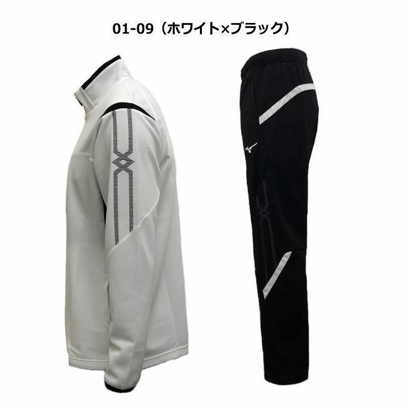 ミズノ ジャージ 上下 メンズ トレーニングウェア 32MC2110 ミズノ ジャージ 上下 メンズ トレーニングウェア 32MC2110