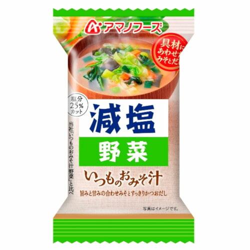 アマノフーズ 減塩いつものおみそ汁 野菜 10.1g ×10 メーカー直送