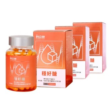 科立健 穩好醣 (60粒/盒) 3盒組