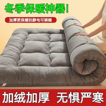 【免運】床墊 雙人床墊 軟床墊 榻榻米床褥子 折疊床墊 單人床墊 折疊床墊 單人加大床墊 午睡 高彈床墊 裸睡床墊  露