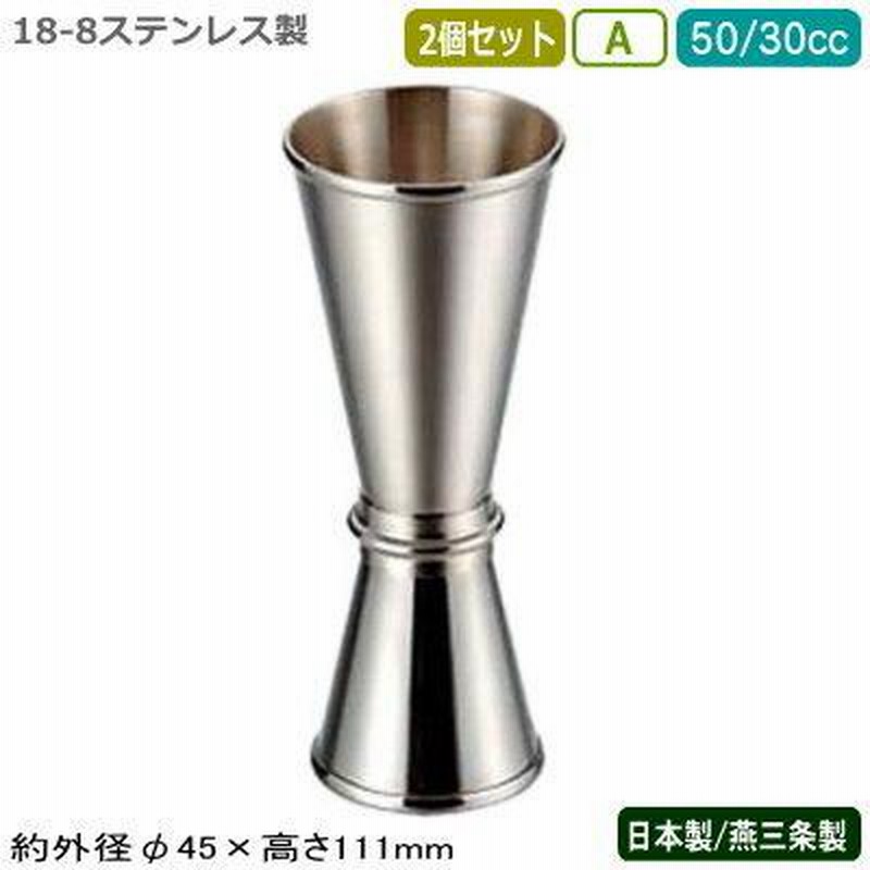 ステンレス　メジャーカップ3点セット　250&125&60ml 新品未使用 ステンレスメジャーカップ3点セット250&125&60ml 新品未使用