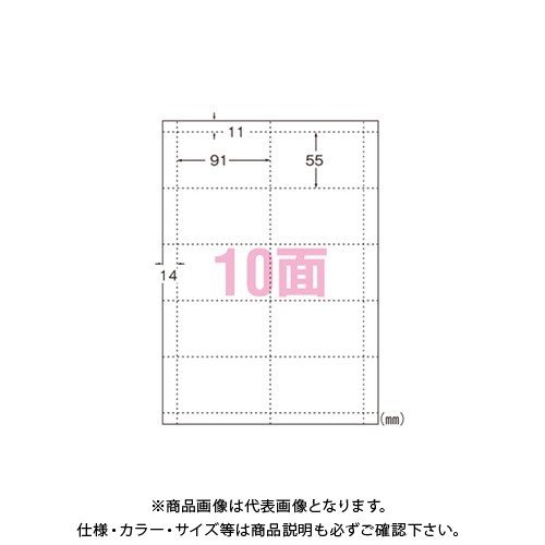 エーワン マルチカードIJ用 白無地10面500枚 51191