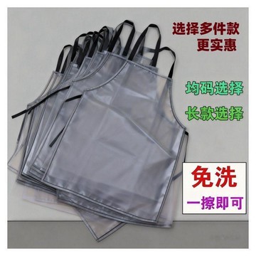 PVC防水防油圍裙透明男女廚房水產食品廠工作耐磨無袖掛脖防水油