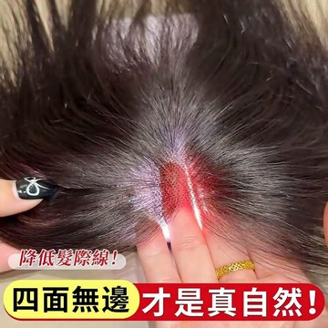 TOP🥇假髮女 8*11髮網 頭頂補髮片 假髮片 真髮 四面無邊內網 真髮混絲 自然前額 八字瀏海 瀏海髮片 短髮假髮