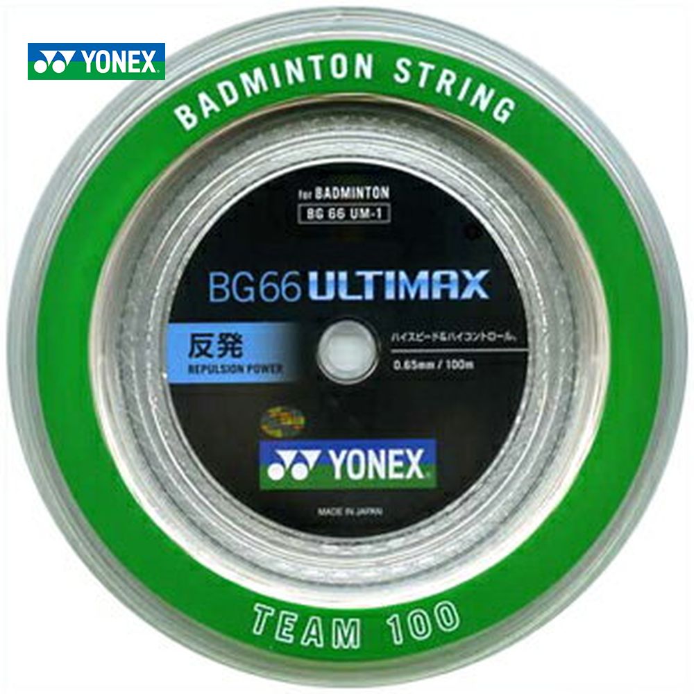 73%OFF!】 BG66アルティマックス ロールガット200ｍ BG66UM-2 BG66UM2 BG66ULTIMAX Y