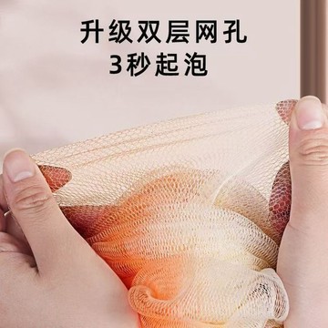 【臺灣出貨 免運】2025新款漸變沐浴球高檔不散超柔軟女搓澡洗澡神器起泡網浴花30克