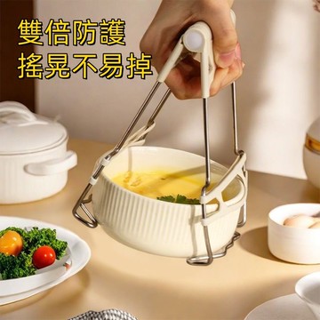 【⚡精選優品】不鏽鋼夾碗器 不鏽鋼防燙夾 電鍋夾 雙柄夾 防滑夾多功能取碗器 提碗夾子 隔熱手套 提盤器 碗盤碟盤夾子