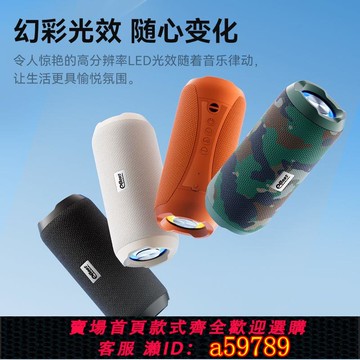 【廠家直銷 可打統編】藍牙音響超長續航無線重低音炮便攜戶外登山車載高音質音箱便攜式