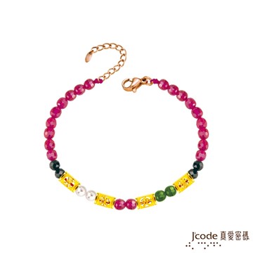 J code真愛密碼金飾 永保安康黃金五色石手鍊
