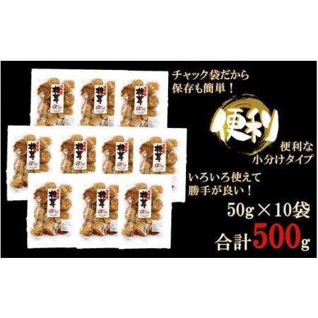 ふるさと納税 1998R_訳あり！大分県産新物乾しいたけ 50g×10袋セット 大分県国東市