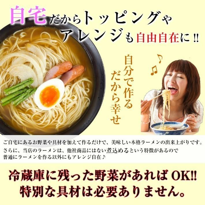 ポイント消化　会員価格500円　豚骨先生味　2人前セット　ピリ辛豚骨ラーメン　柚子風味　ご当地　創業33年　人気スープ　メール便　お試しグルメギフト