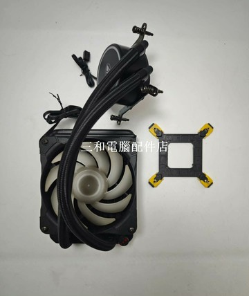 鑫谷冰凌霜 120水冷 幻彩RGB 中古支援Intel 775/115X/1366扣具 成色實拍自用【三和電腦配件店】