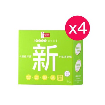 【享食尚】百里香超級益生菌-新(30入)X4盒_TVBS 女人我最大 健康2.0推薦蔡英傑博士領導研發)