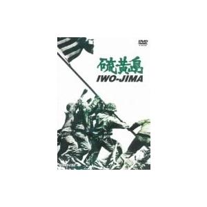 硫黄島 [DVD](中古品)