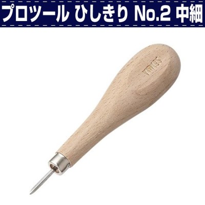 Frobana レザーカッター スプリッター / 革 工具 道具 クラフト 大きな