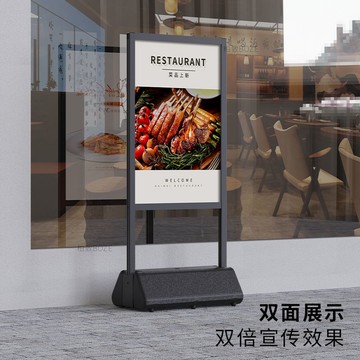 戶外廣告牌防風展架立式落地雙面海報架子門口立牌展示架招工水牌【联系客服要优惠】 d8052