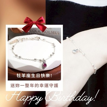 【ART64快速出貨】祝妳生日快樂♈牡羊座 星座守護石 生日禮物 925純銀 女生手鍊 雙圓珠設計 天然石禮物 4種礦石任選