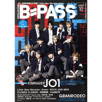 ＢＡＣＫＳＴＡＧＥ　ＰＡＳＳ(２０２０年１０月号) 月刊誌／シンコーミュージック