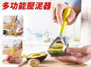 @貨比三家不吃虧@多功能壓泥器 酪梨神器 切果器 開果器 料理 奇異果挖勺 去皮挖勺器 水果分芯器 切芒果神器 鱷梨