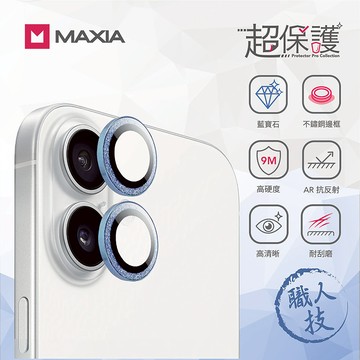 【MAXIA】【膜+鏡】 iPhone16藍寶石不鏽鋼保護鏡貼(藍鑽)+康寧玻璃保護膜(6.1吋)