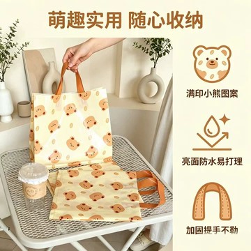 🧸台灣現貨 小熊購物袋 加厚手提袋 萌寵禮品袋 手提塑膠袋 包裝袋 塑料袋 提袋 外帶提袋 背心袋 背心塑膠袋 塑膠提袋