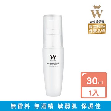 【W 修護保養】深層補水保濕化妝水 30ml    特殊療程後 淨膚 高度保濕 修護  補水 不泛油光