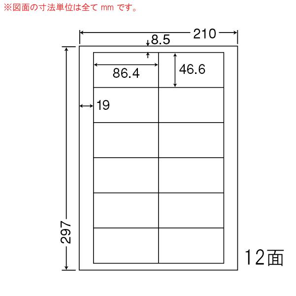 （まとめ買い）LDW12PB ナナワード 10ケース 5000シート マルチタイプ 宛名・表示・商用ラベル 東洋印刷