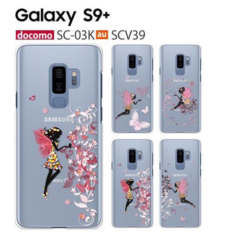 Galaxy S9 プラス ドコモ SC-03K au SCV39 バッテリー容量:3500mAh ...